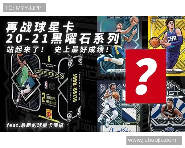 足球卡片收藏的黄金时代球星卡编年史挂盒系列全面解析